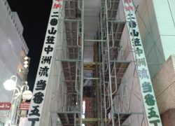 中洲のクラブ・スナック「ギャラリー博多」から山笠開始のお知らせ。日祝営業！